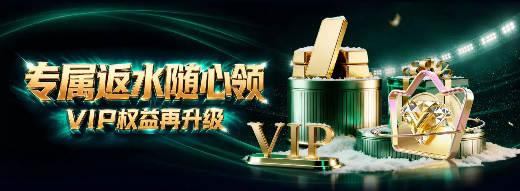 B体育视觉专题资料3