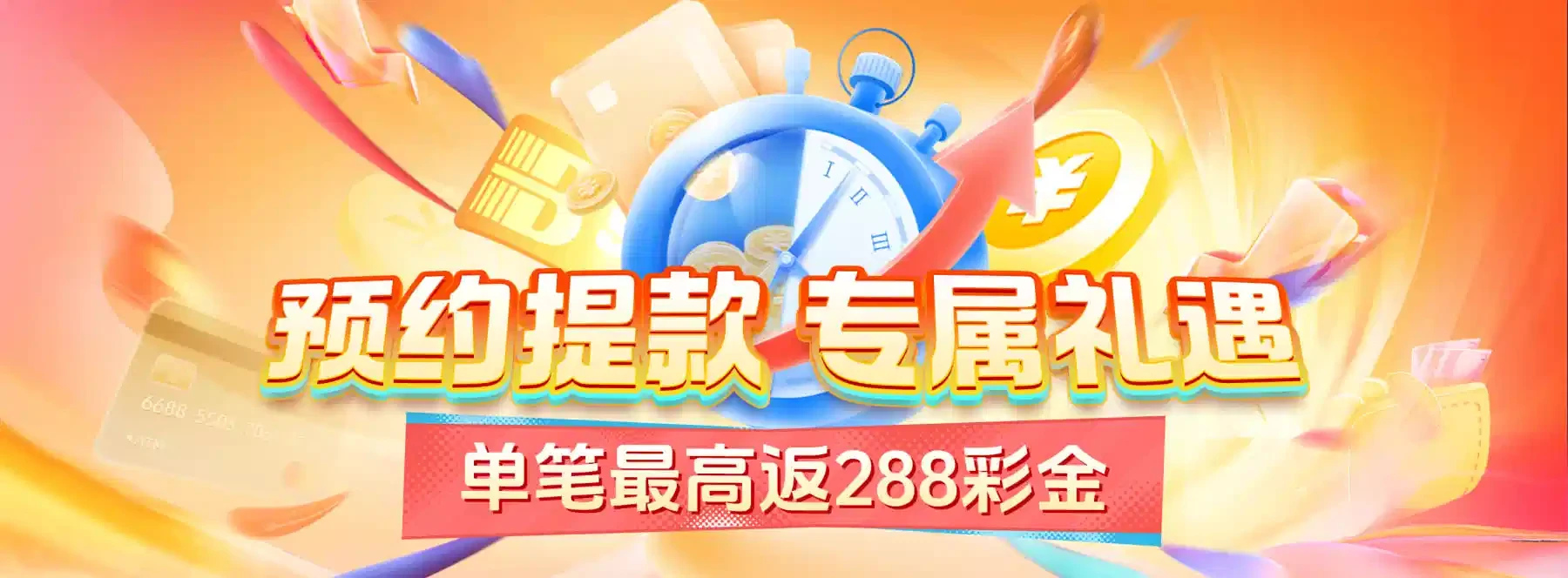B体育视觉专题资料4